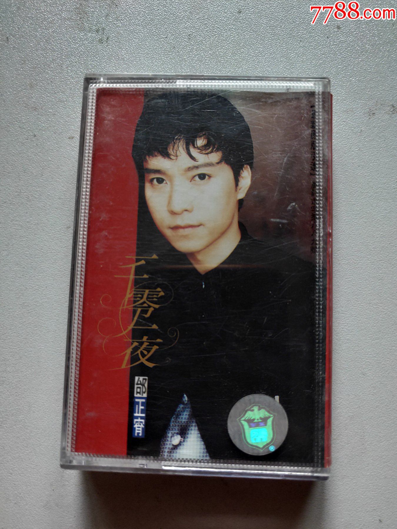 邰正宵一千零一夜磁带