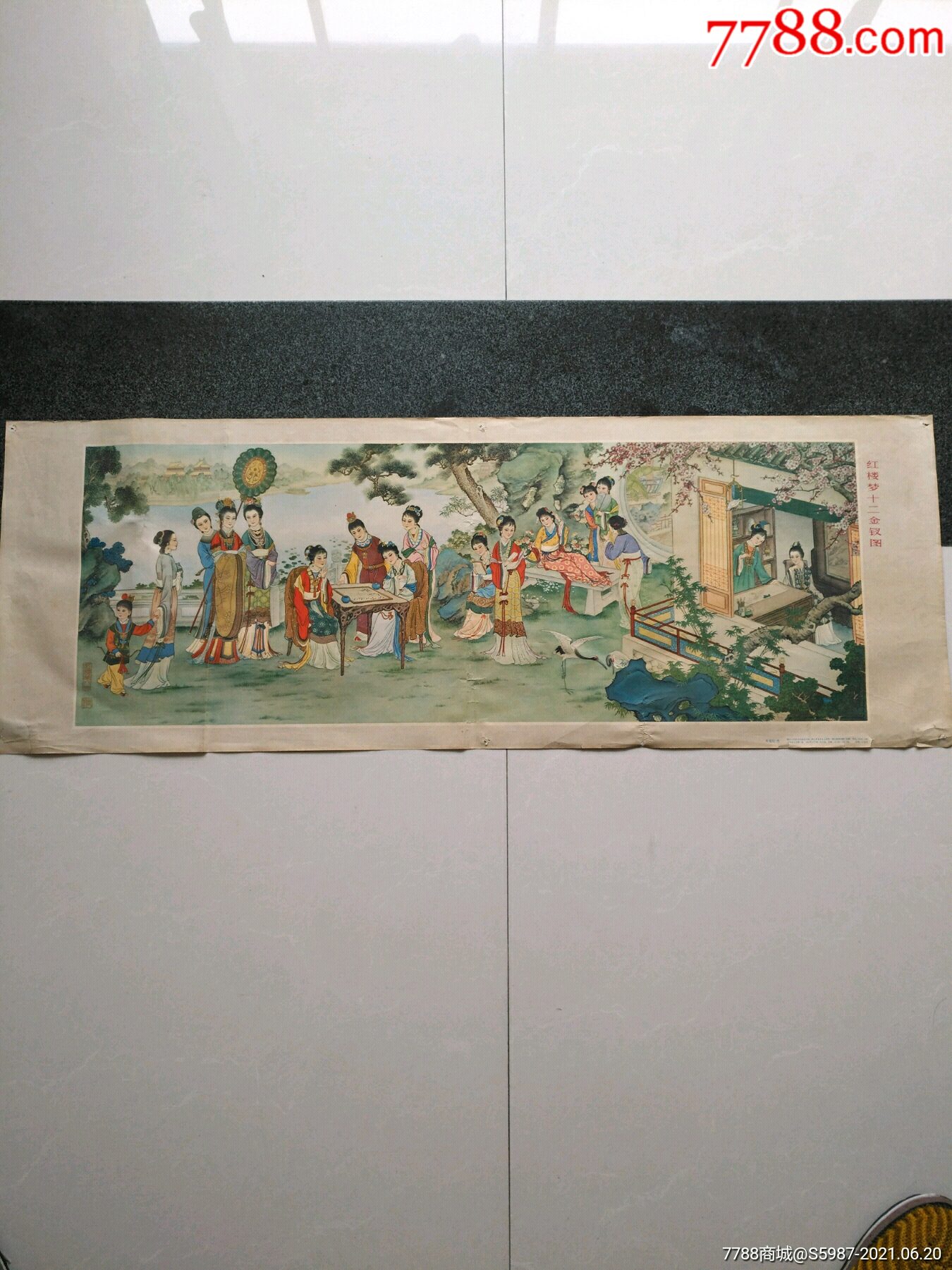 1982年红楼梦十二金钗图