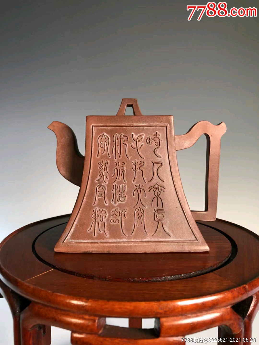 民国方钟型紫砂壶