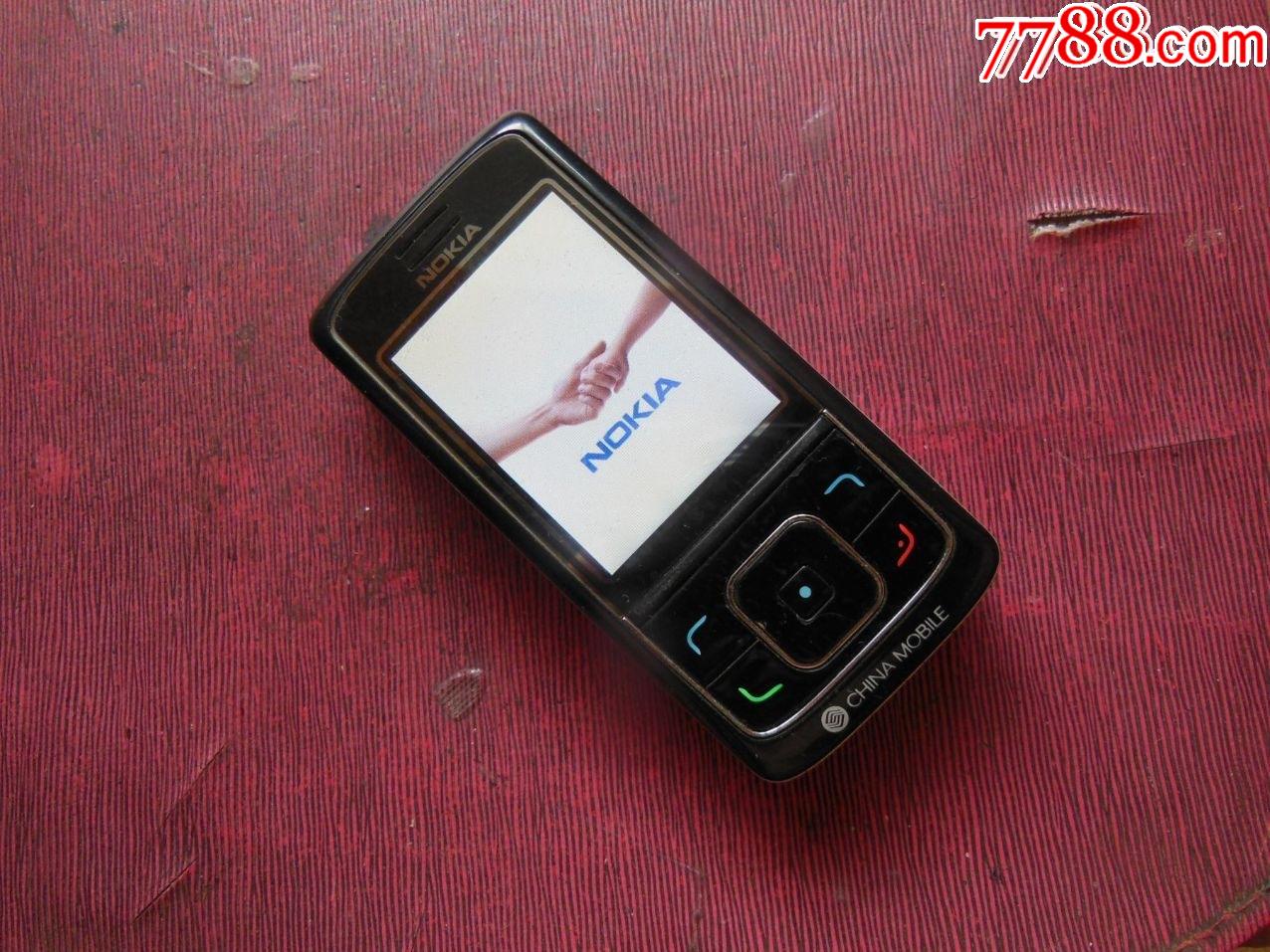 6288_价格39元【京收藏阁】_第1张_7788商城__七七八八商品交易平台