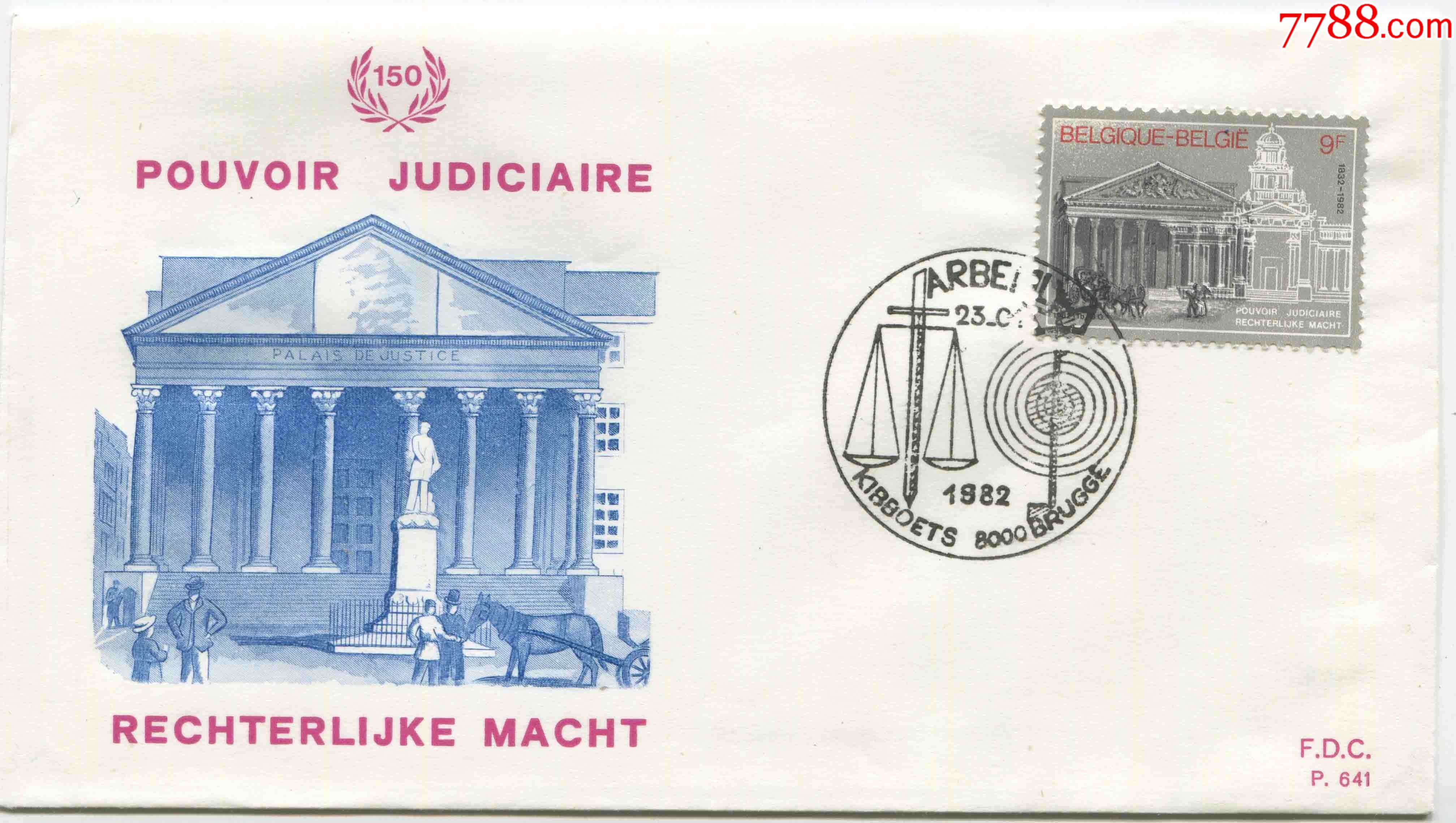 比利时邮票1982年王家音乐学院成立150周年天平首日封fdc-i-09