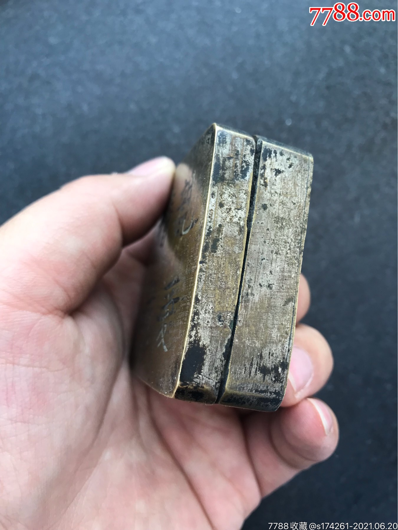 民国黄埔军校校训亲爱精诚墨盒完整