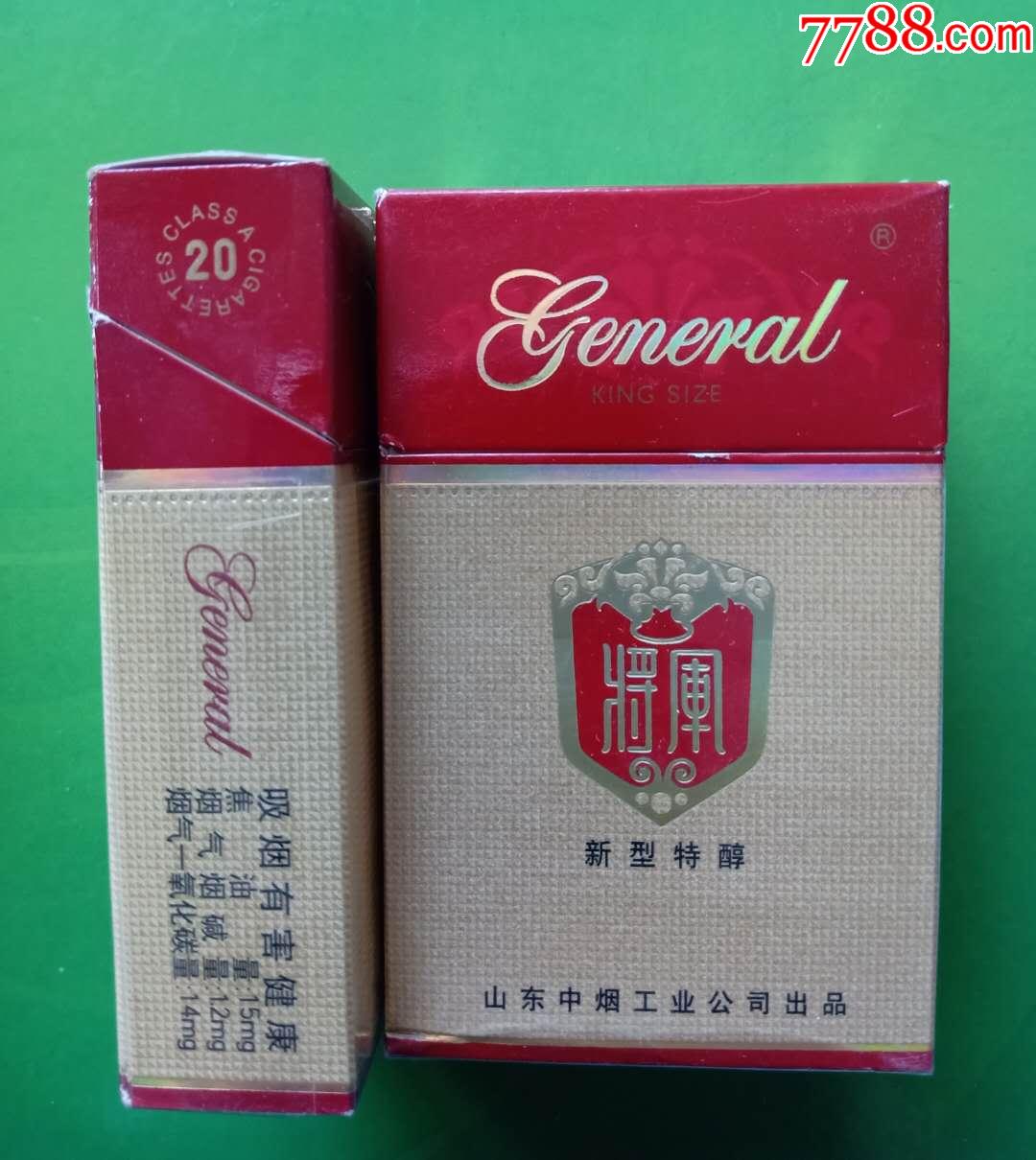 将军特醇12148658侧边无网址山东中烟工业公司