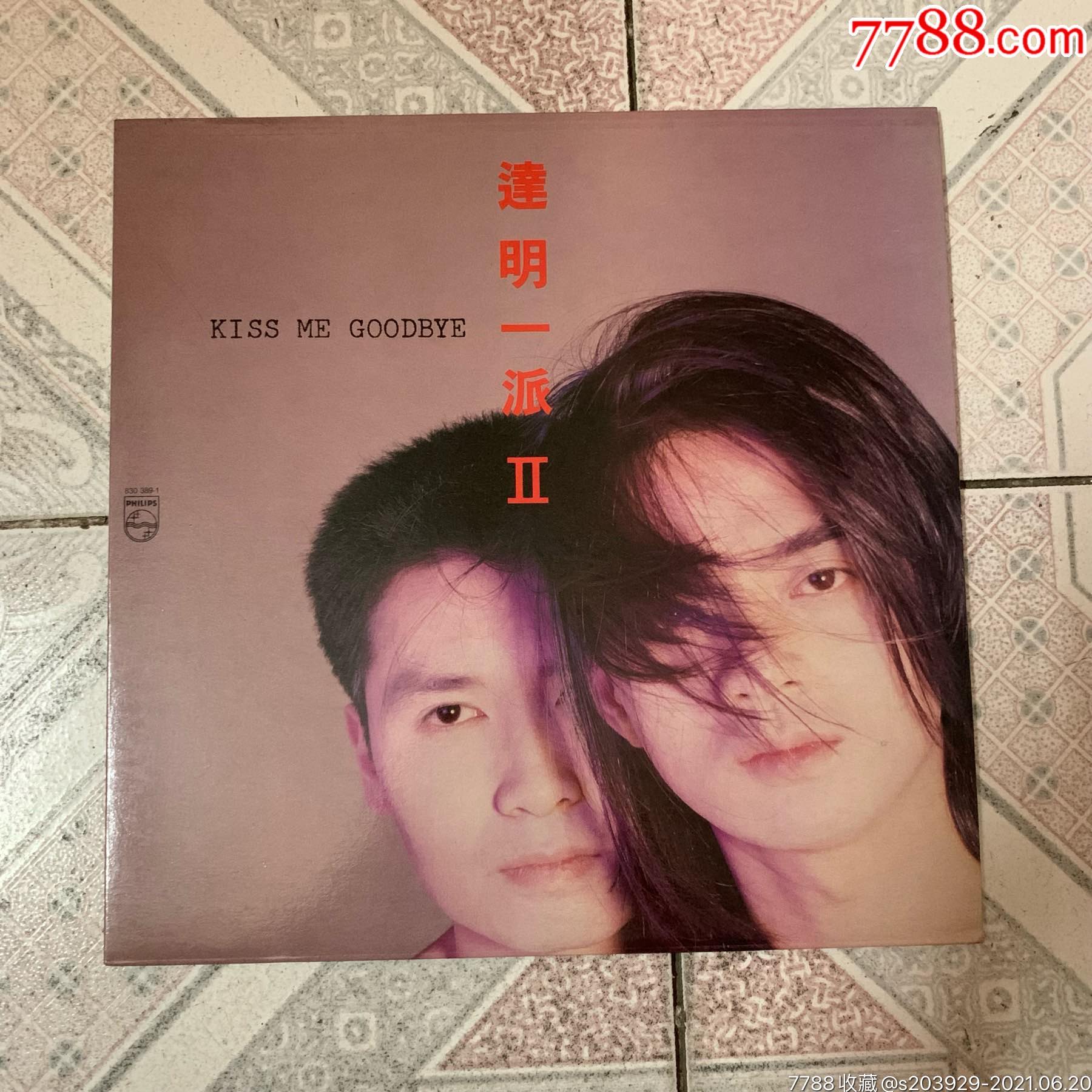 黑胶lp《达明一派—kissmegoodbye》_老唱片/胶片_图片收藏_回收价格