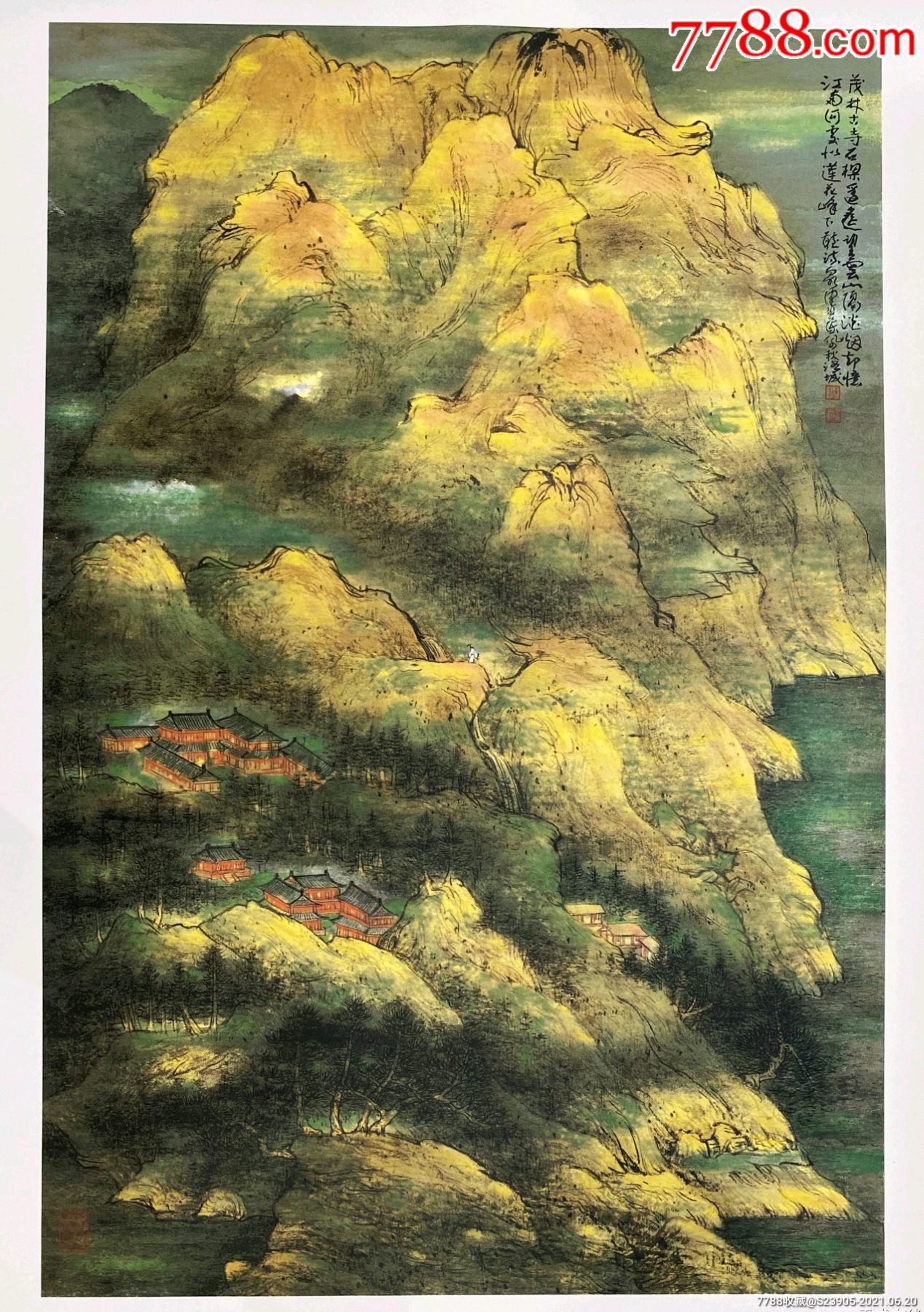 陈佩秋精品山水版画