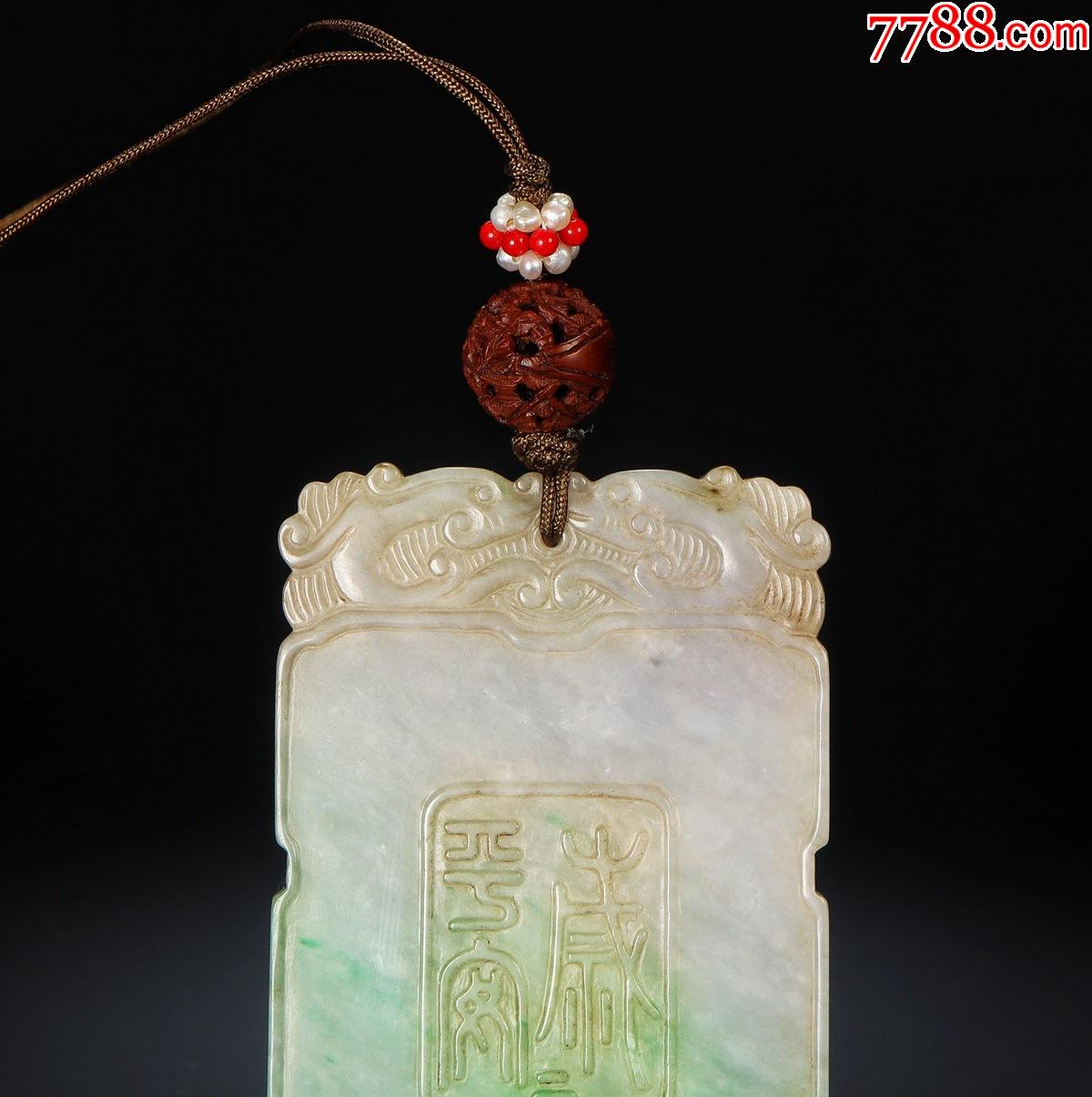 清朝老天然翡翠雕岁岁平安牌牌子挂件春彩飘绿明清古玉老玉玉石