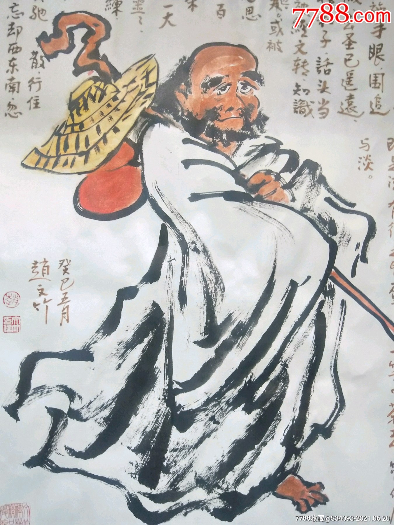 癸巳年五月赵文竹彩绘禅说复制品.高91.5厘米.宽56.5厘米.品相如图.