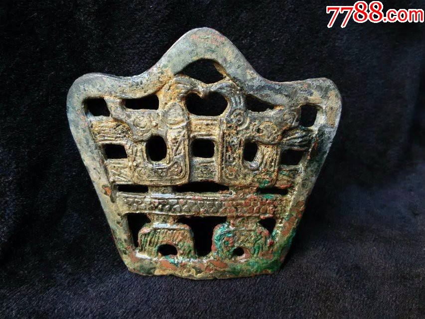 战汉王冠形蟠虺龙纹青铜件