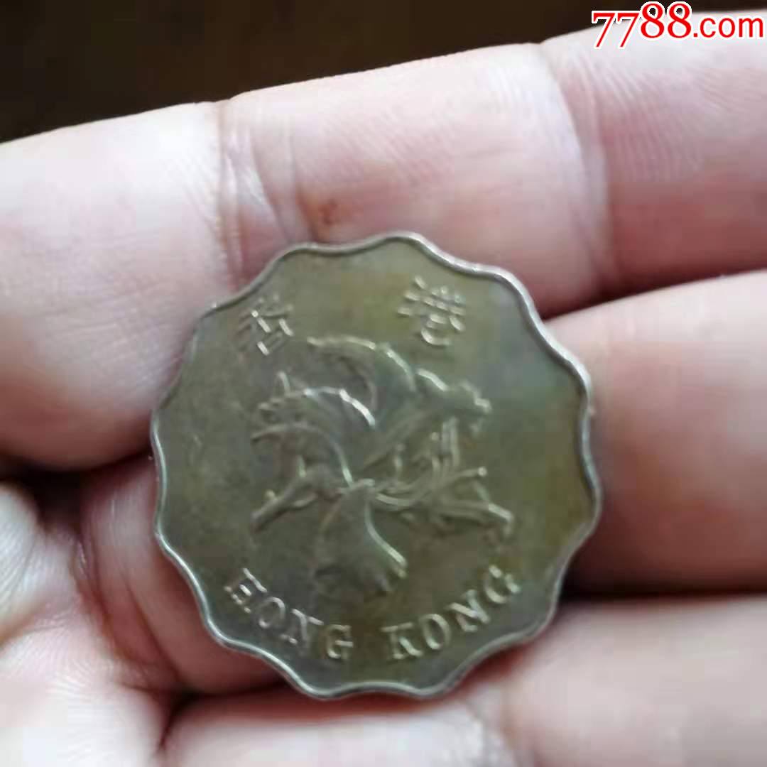 1994年港币2元