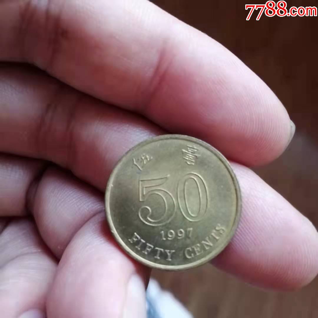 港币硬币5毫图片