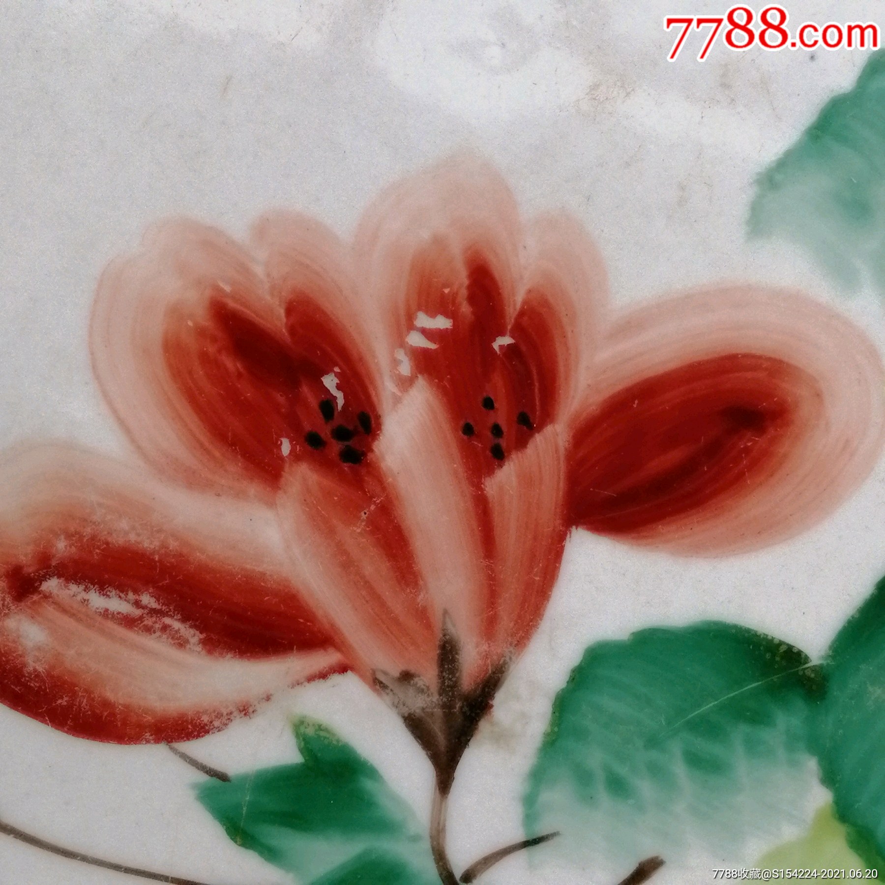 民国时期纯手绘釉上彩一枝花大茶盘_彩绘瓷/彩瓷_第2张_7788老玩具