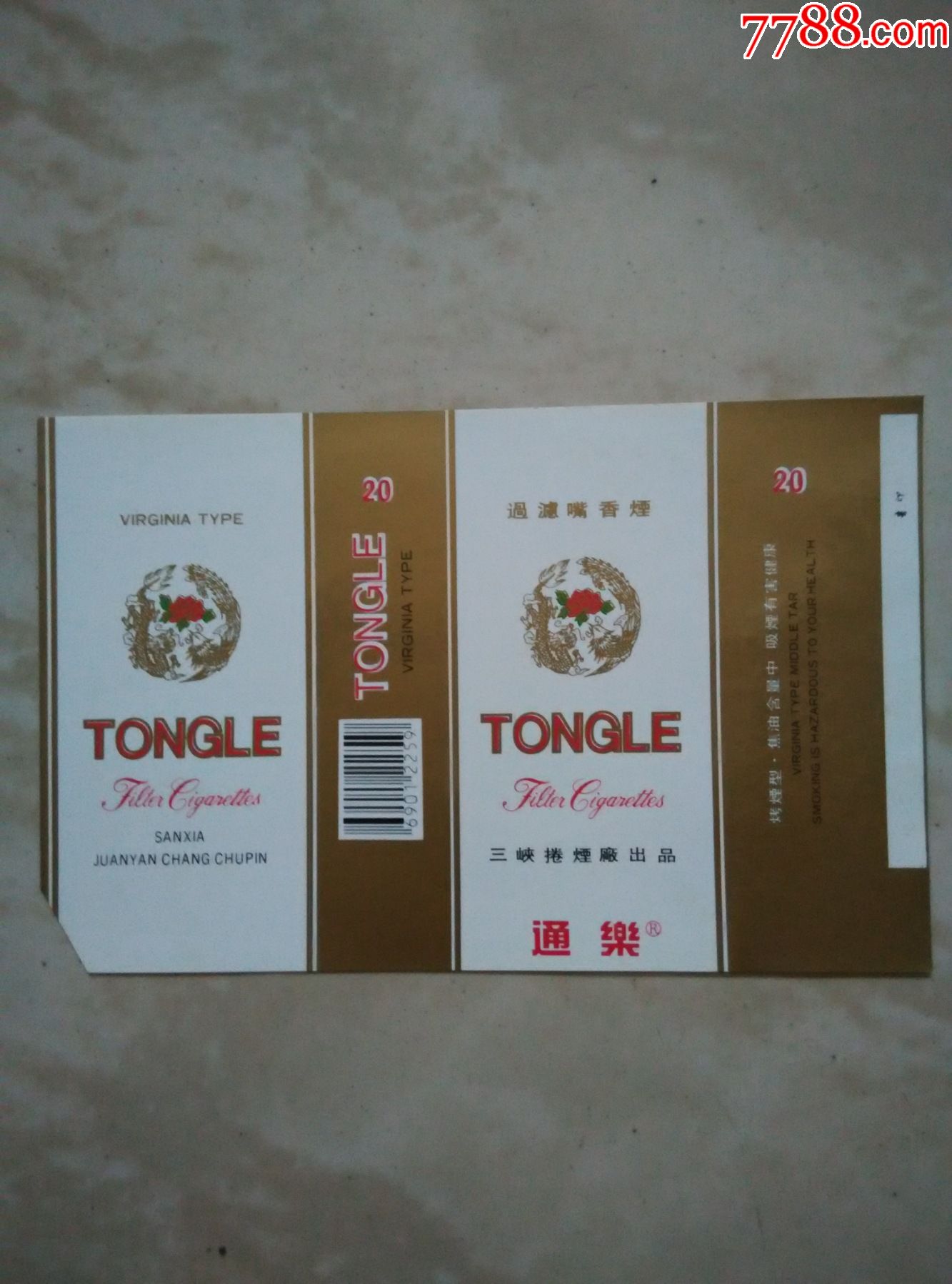 5品99叼羊3￥28.5品99驼牌￥28.