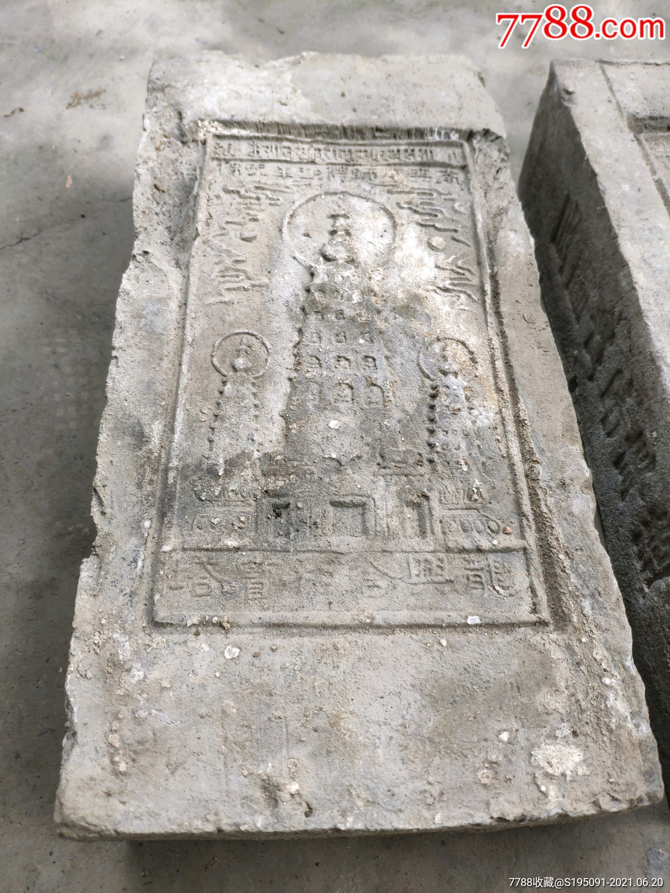 民国已亥年文字佛砖青砖