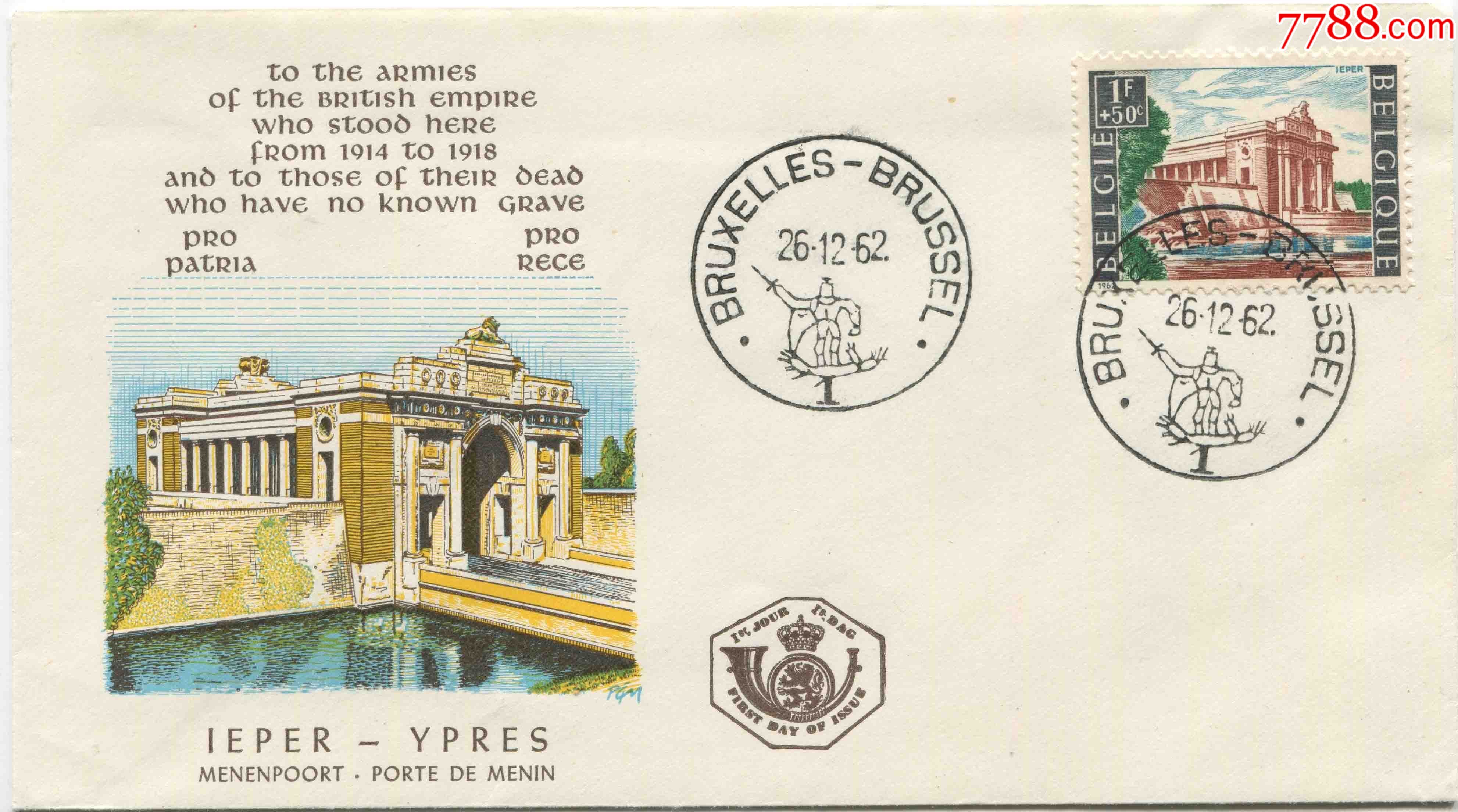 比利时邮票1962年伊帕尔建城1000周年1全首日封fdci12