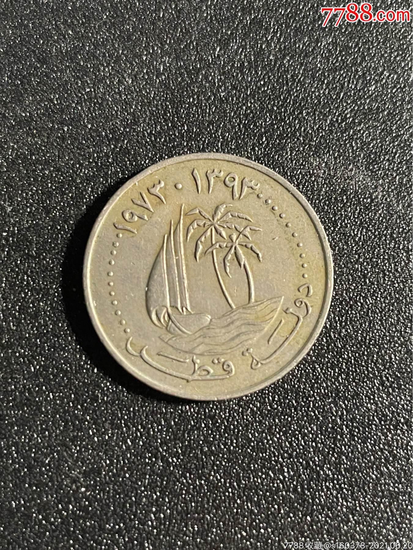迪拉姆 硬币图片