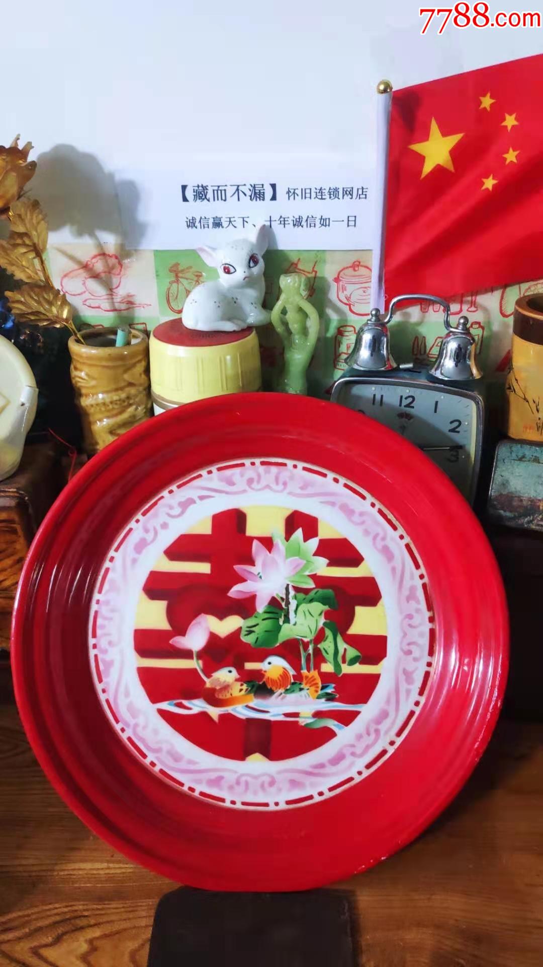 上世纪6080年代中国制造红玫瑰双喜鸳鸯图案烤瓷搪瓷盘民俗老物品总第