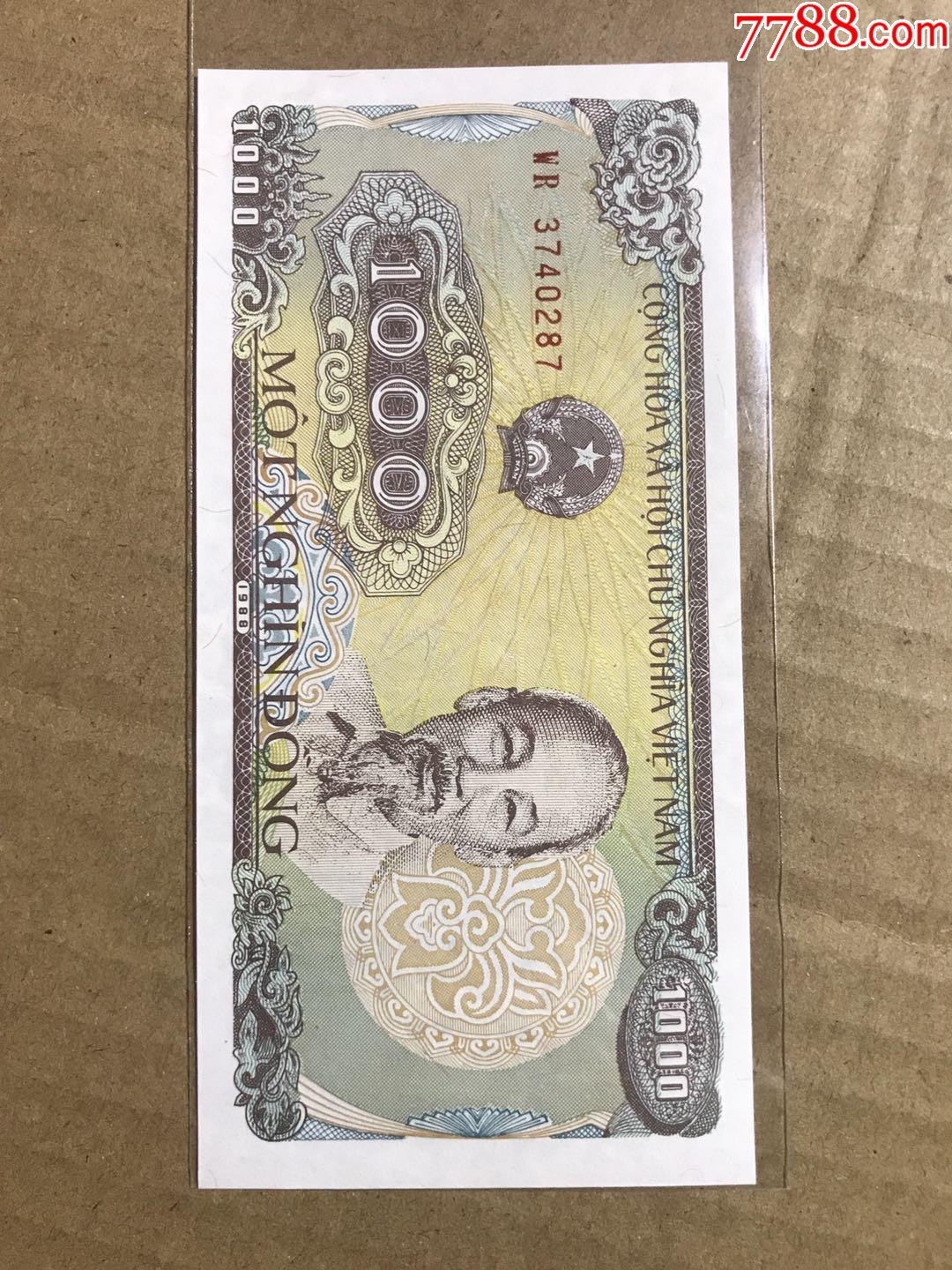 外币全新单张_价格1元_第1张_7788收藏__收藏热线