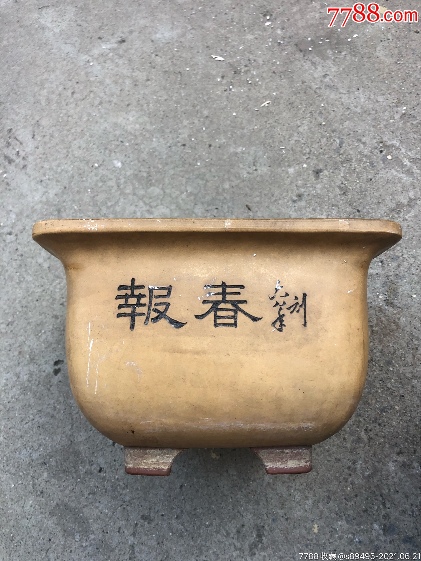 60年代四方紫砂花盆