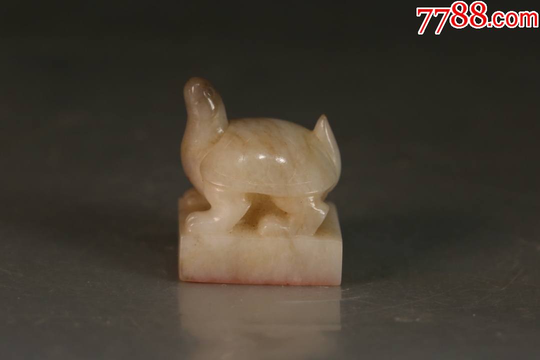 高古玉龟钮印章