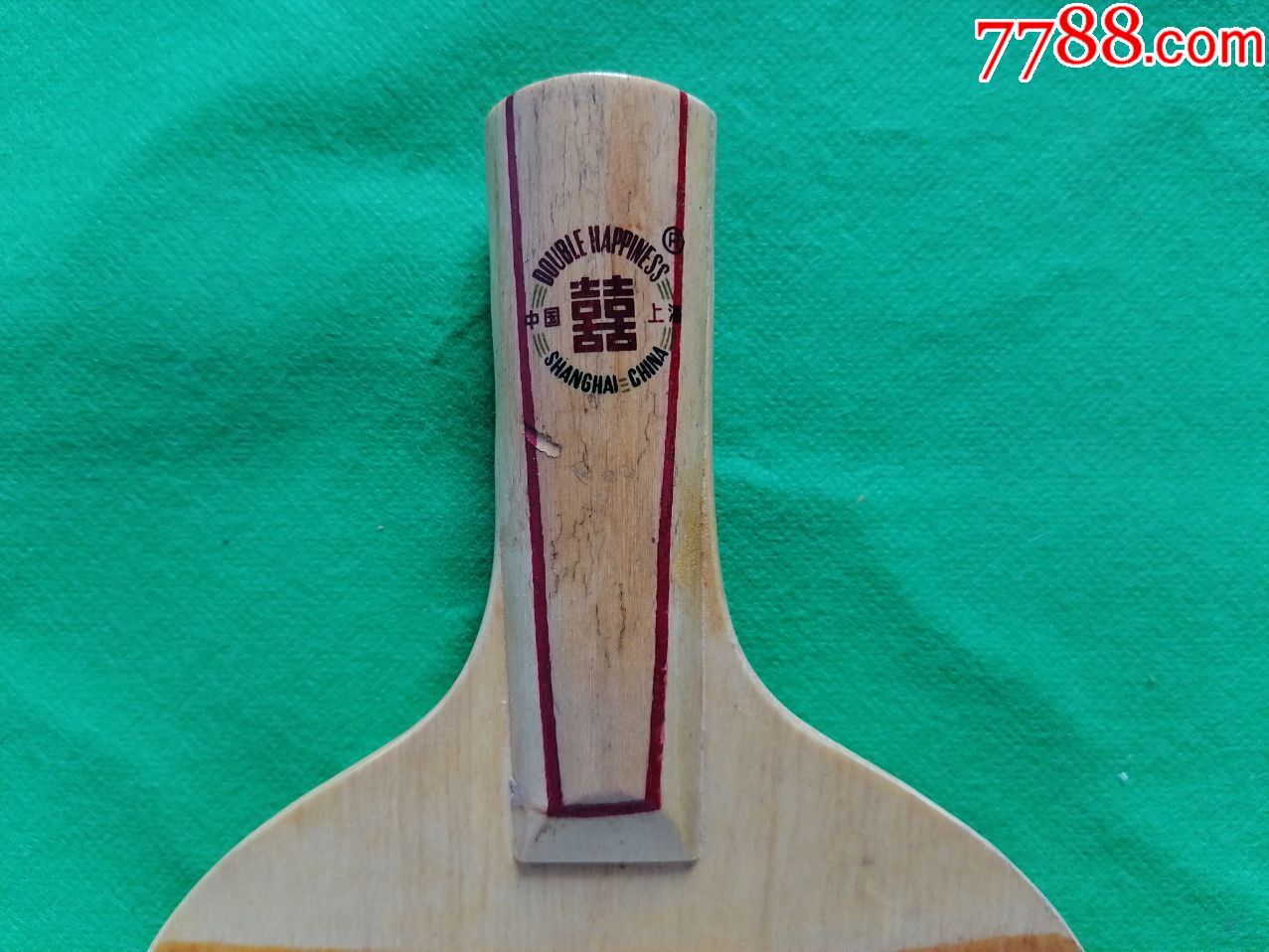 早期中国上海6512型【红双喜】牌乒乓球拍--横拍_第6张_7788烟酒茶牌