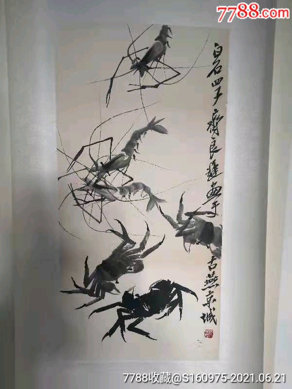 齐白石四子齐良迟水墨虾蟹立轴,34/68cm_花鸟国画原作_第1张_7788字画