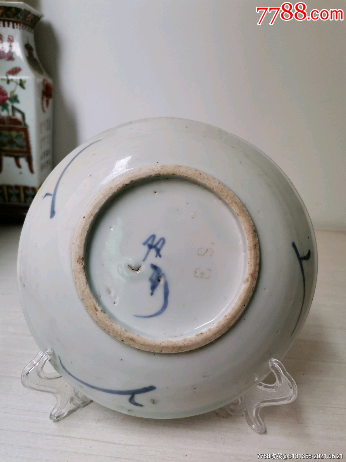 清早期德化窑青花鱼纹喜字盘_青花瓷_第3张_7788瓷器