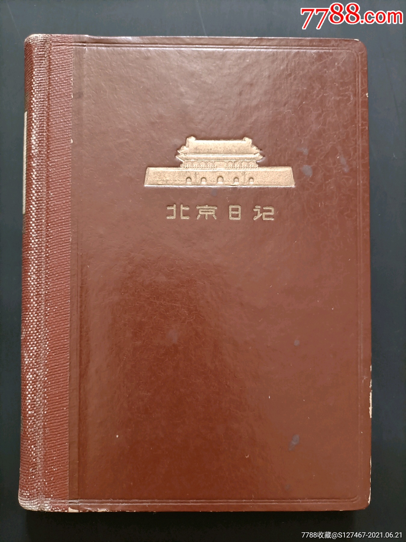 雕刻版日记本
