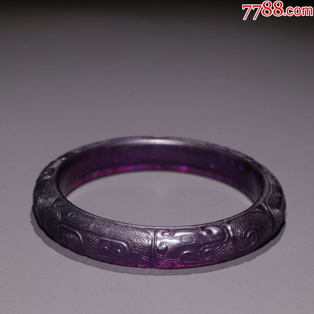 紫琉璃雕龙纹手镯.