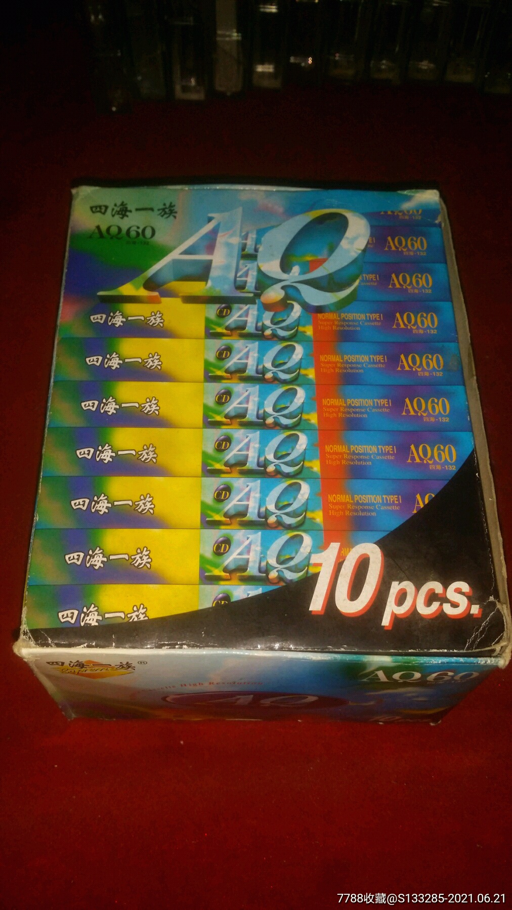 10盘四海一族aq60空白带