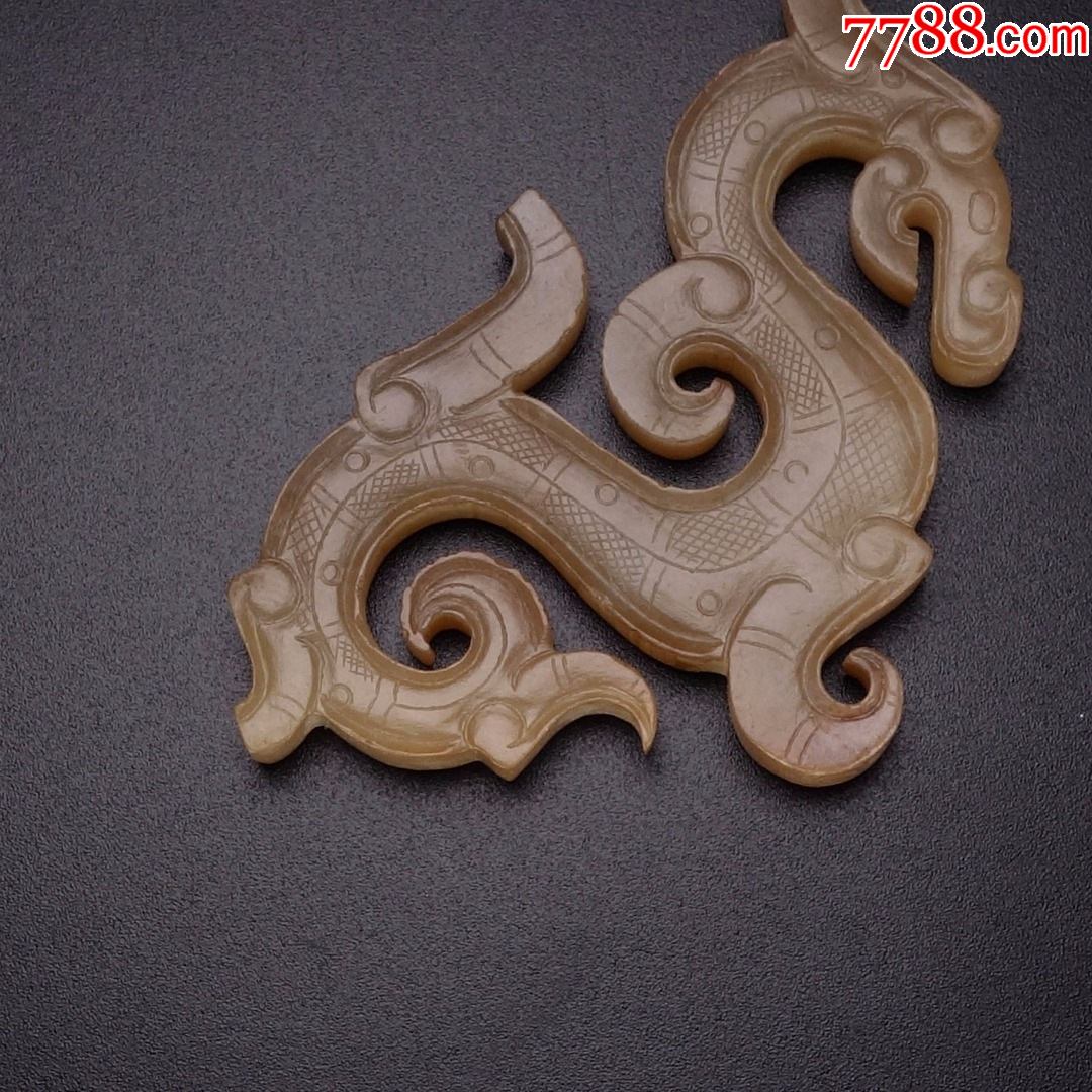 高古和田玉雕s龙玉佩挂件