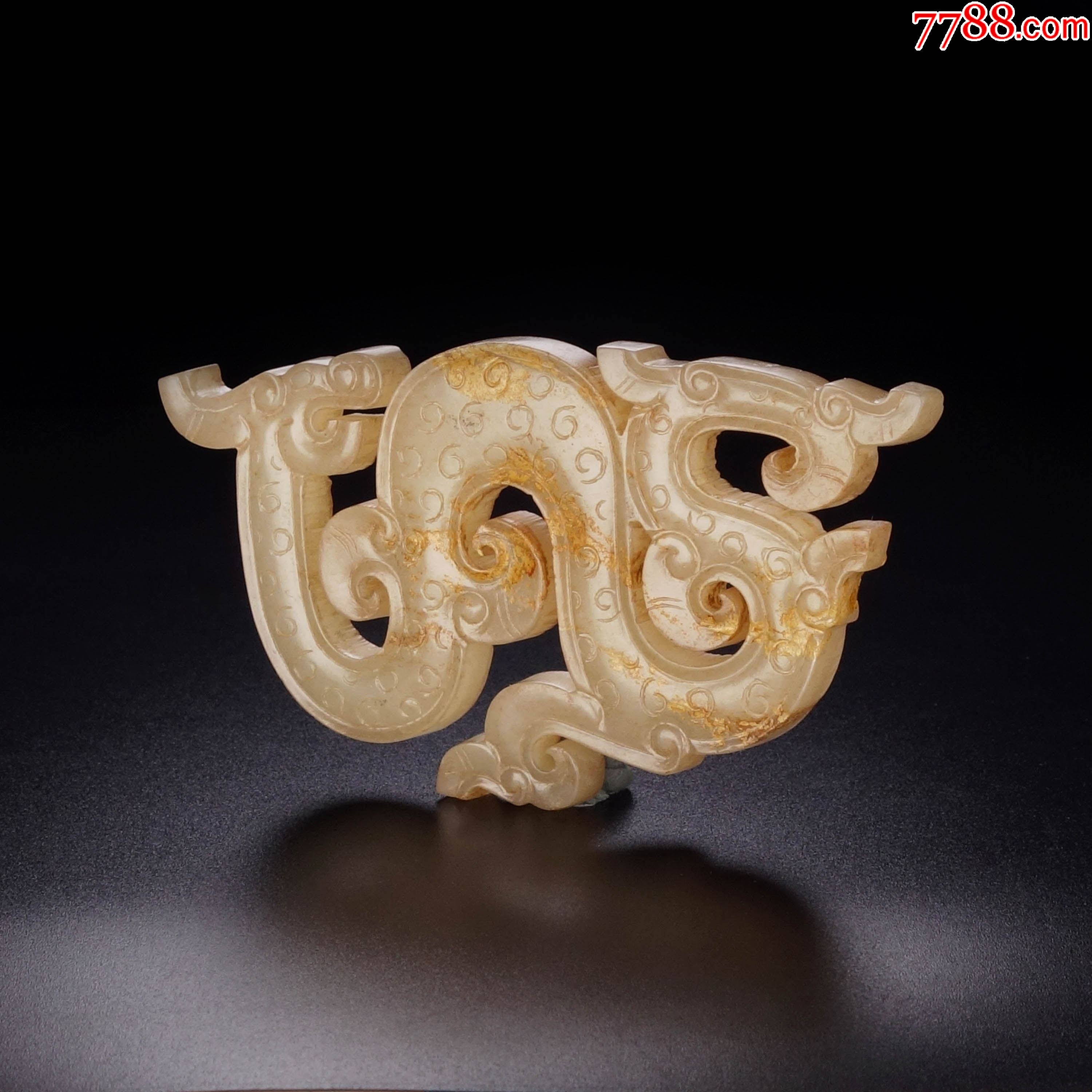 和田玉雕s龙玉璧挂件