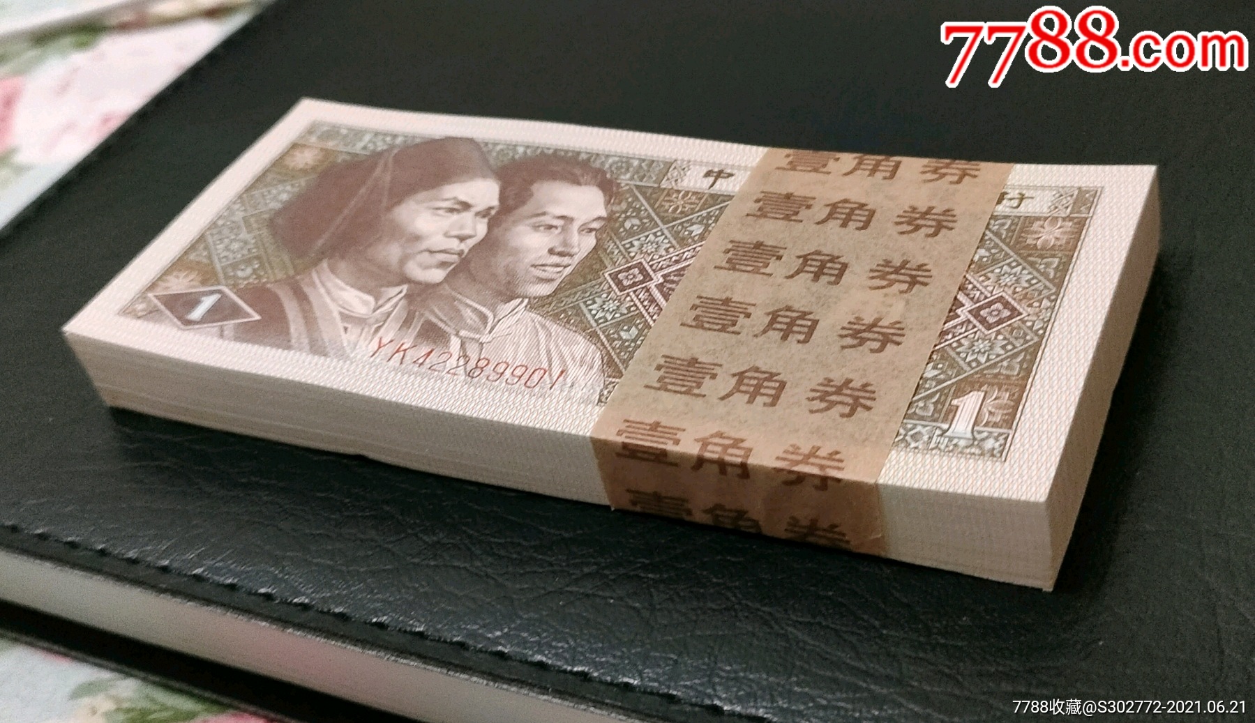 8001yk黄金甲六大冠狮子刀