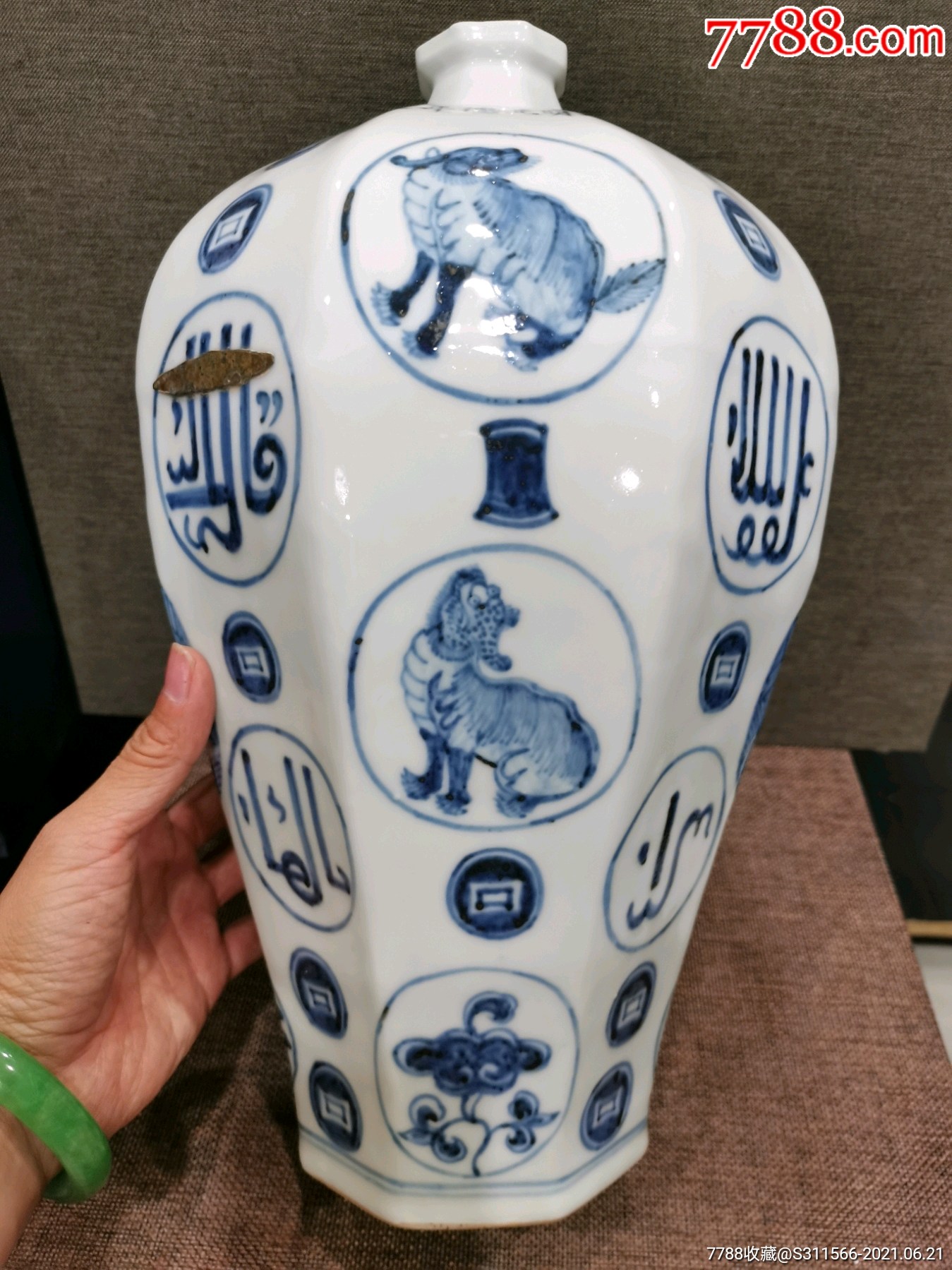 回流大明正德年制青花梅瓶