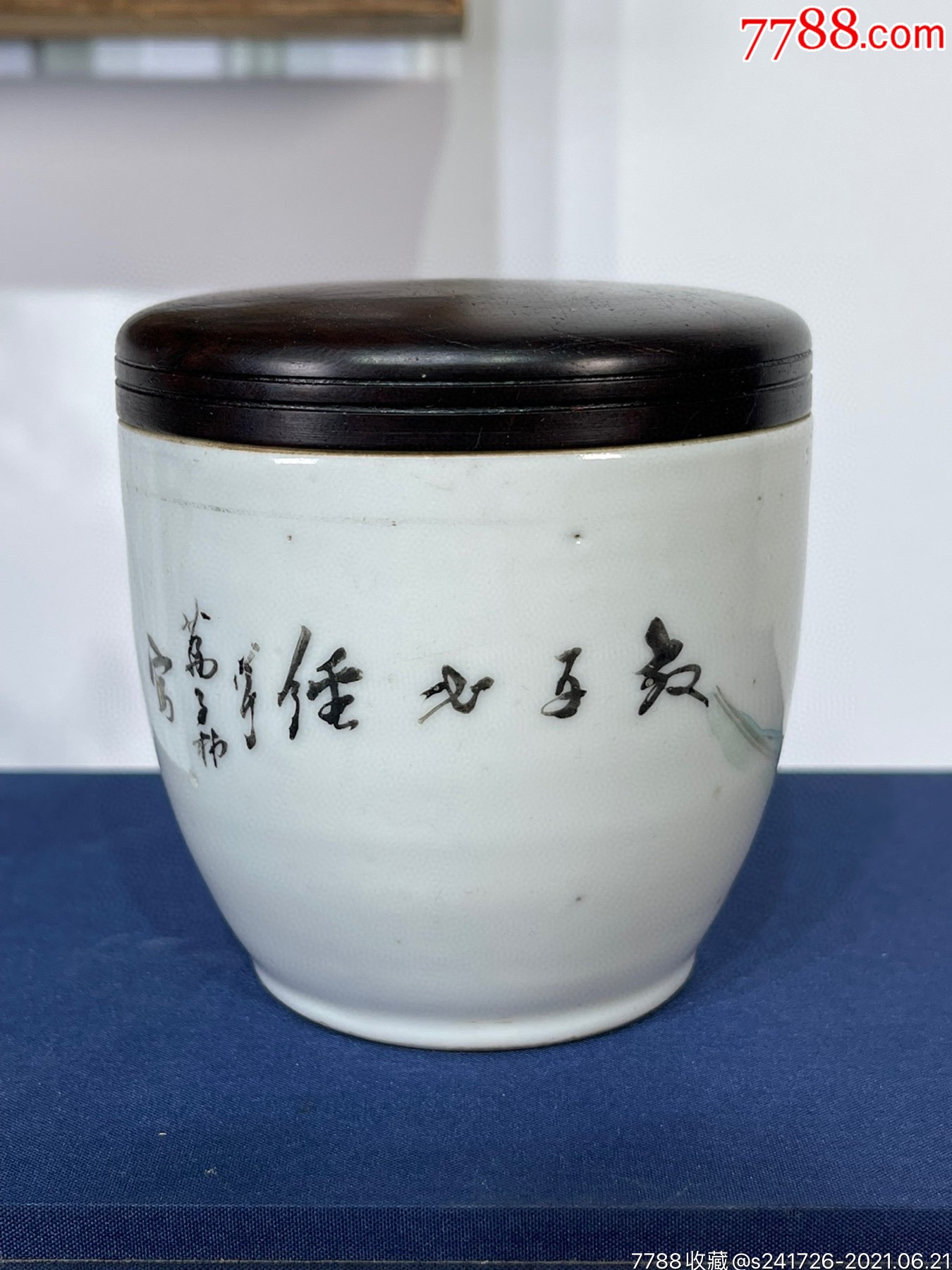 hb9440民国万子林作三娘教子图粉彩罐茶叶罐