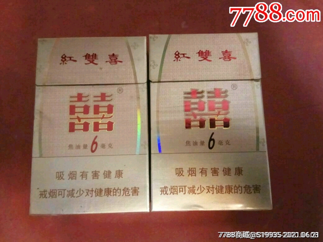 12版红双喜2种不同