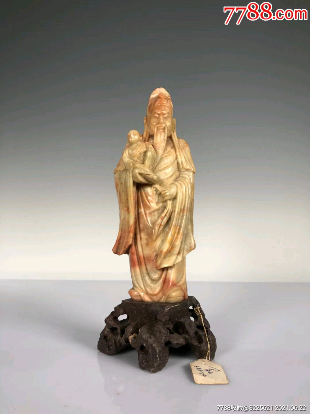 寿山石雕福星人物像