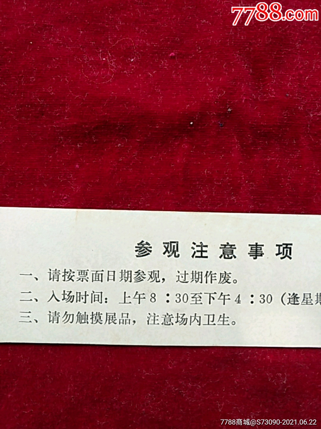 举报录入举报打假:0次进行点评点评:0浏览量:备注:简介:摄影展门票