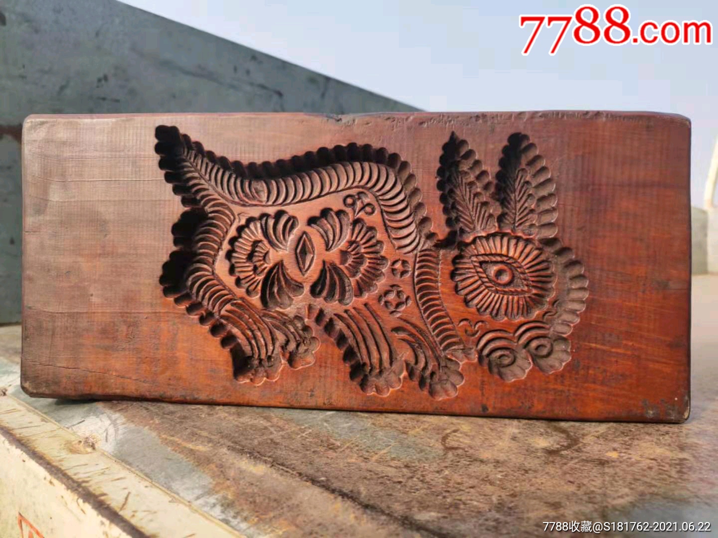 清代杏木高印雕嫦娥奔月玉兔喜饼模