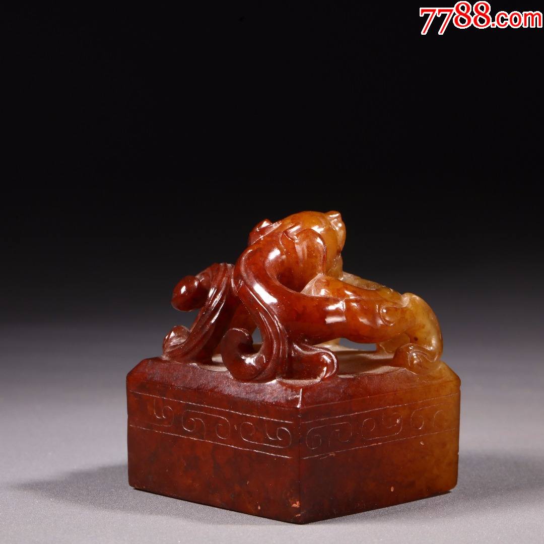 旧藏和田玉盘龙印章