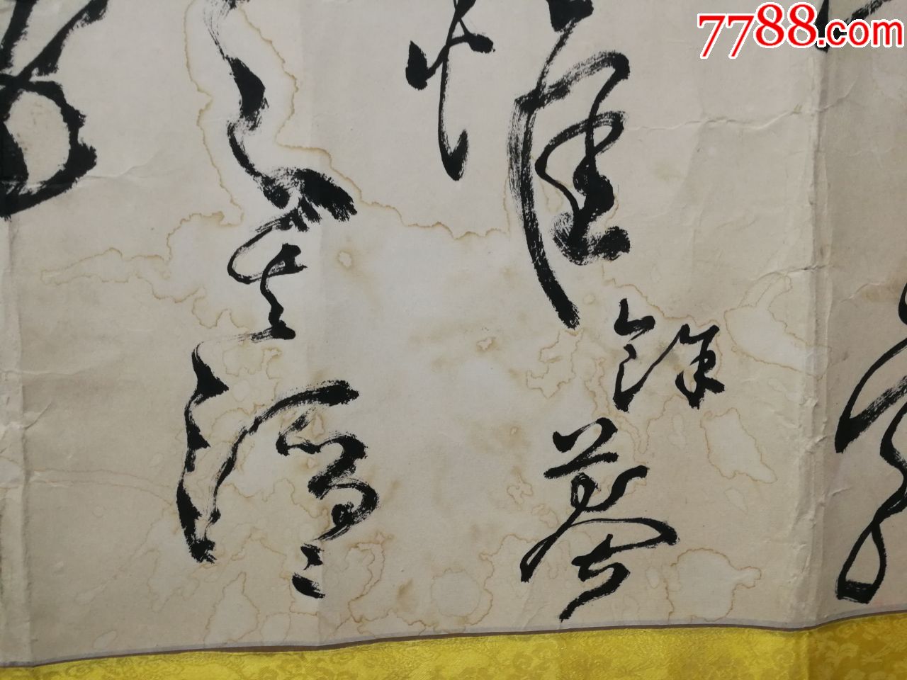 ap5-27-01大幅名家精品诗词书法68*236厘米