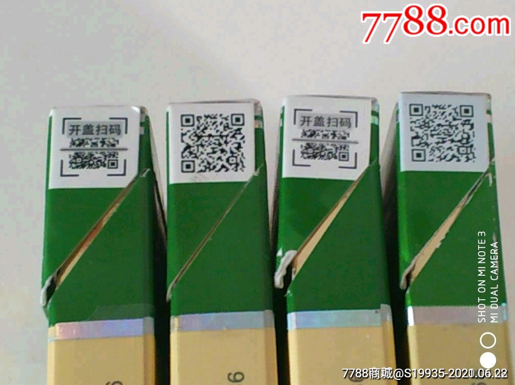 16版荷花钻石细支100s4种不同