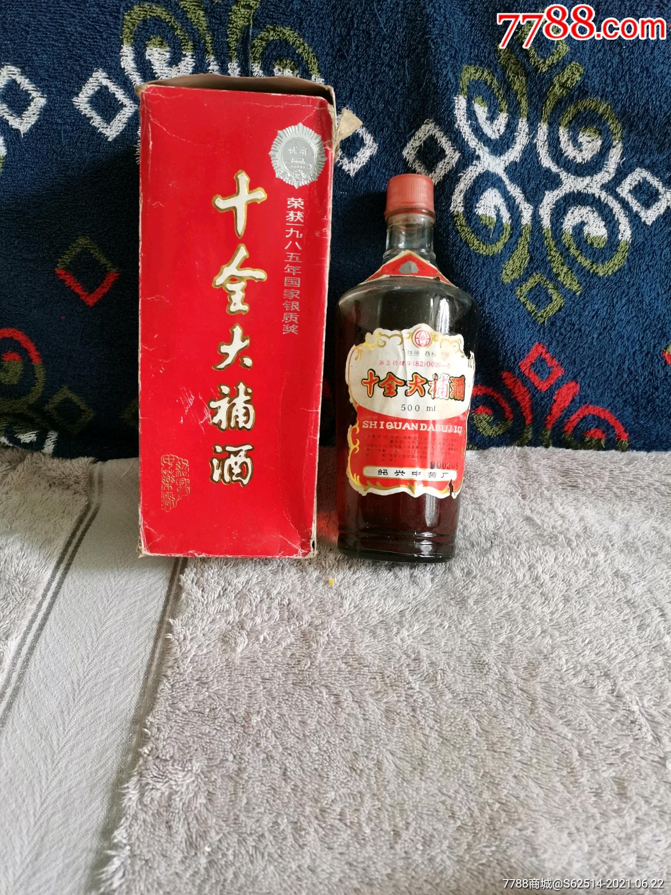 南昌恒湖十全大补酒图片