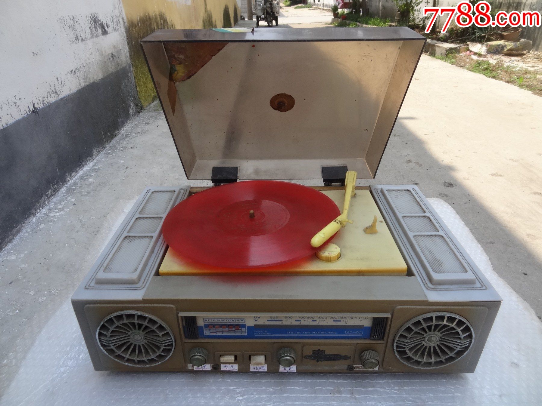 70年代宝灯牌收音电唱机