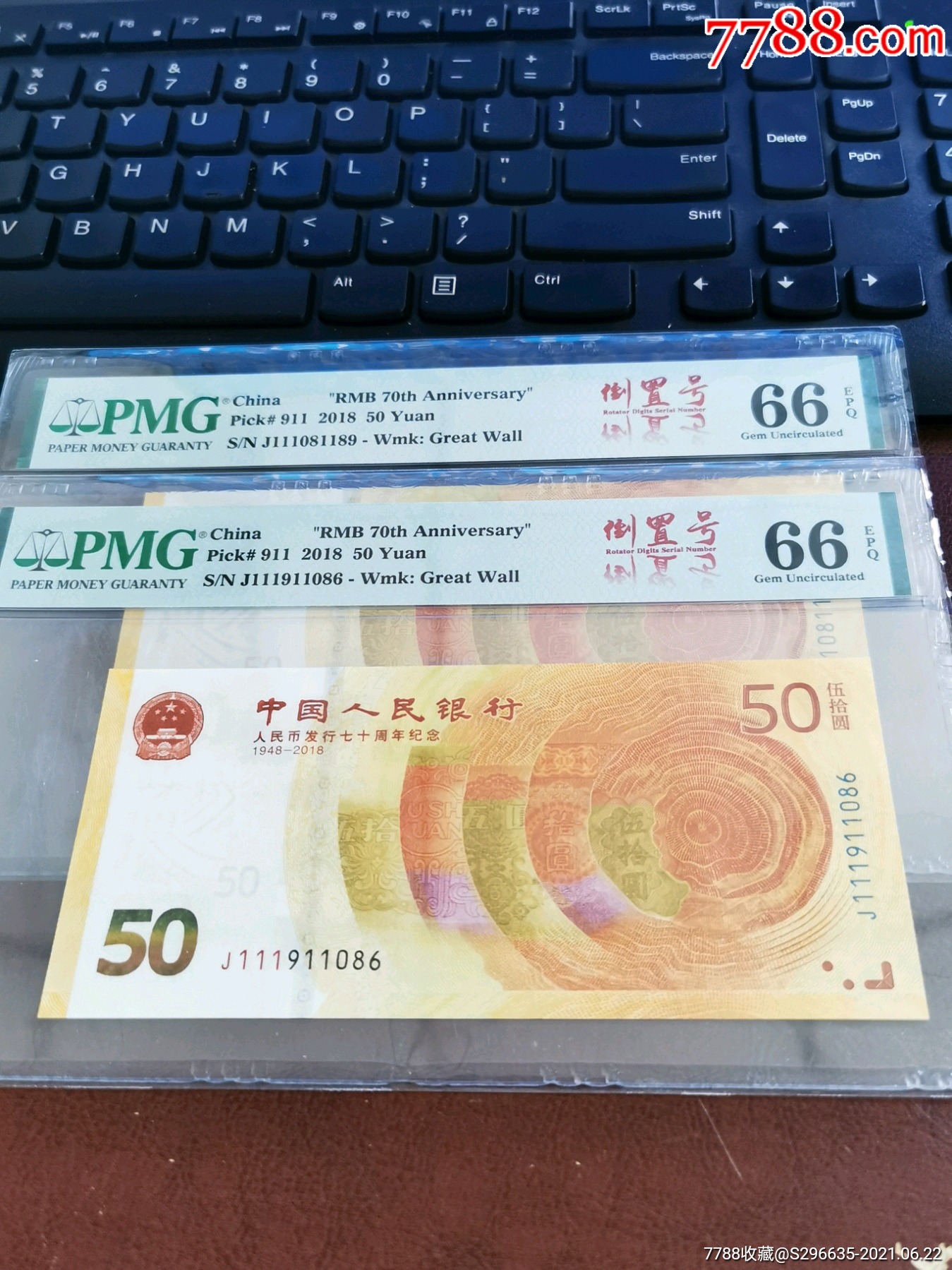 七十週年紀念鈔pmg評級倒置標