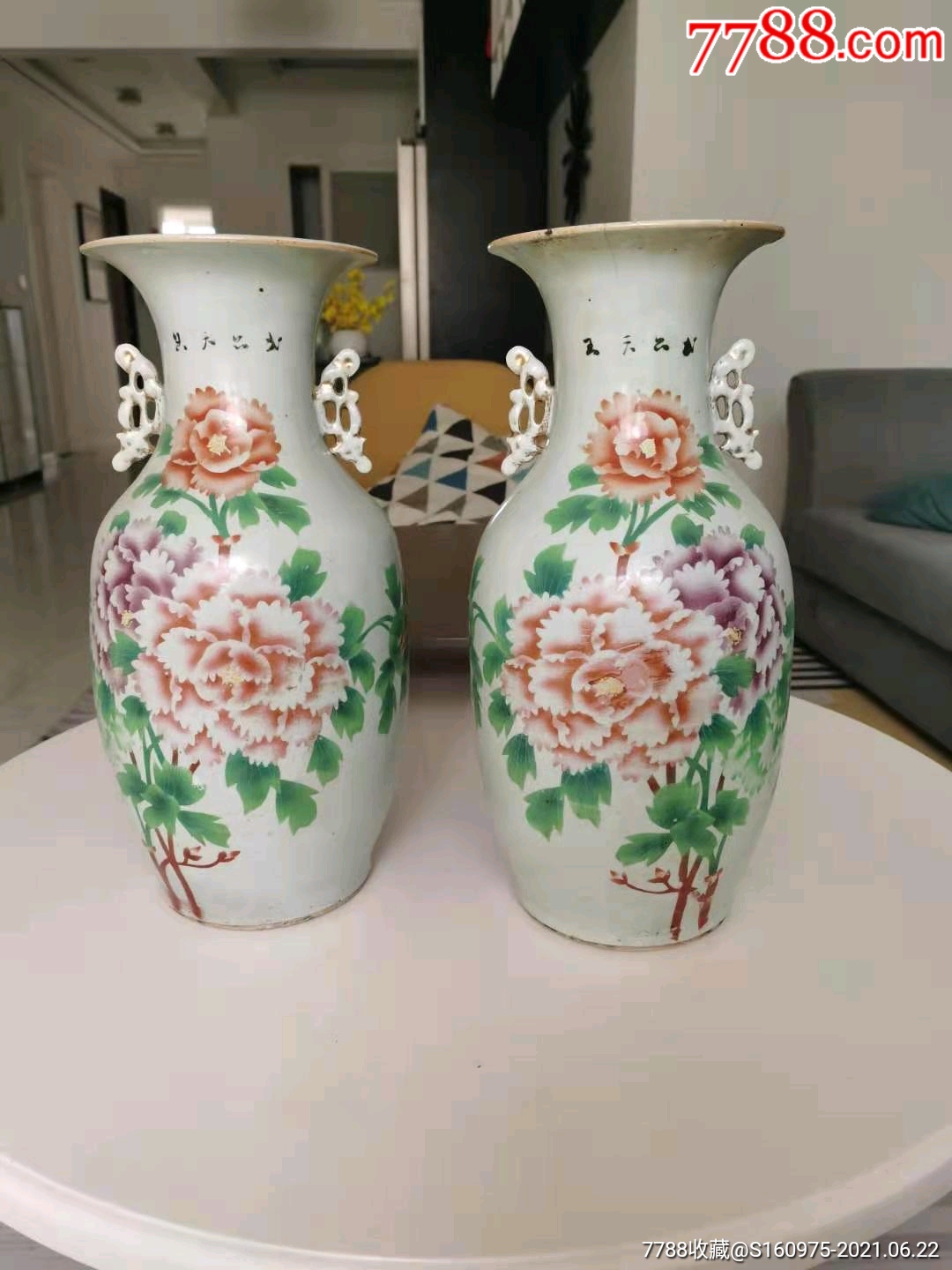 150件民国名家福兴茂刷花大瓶一对一个口沿小磕短线两个底部炸底余