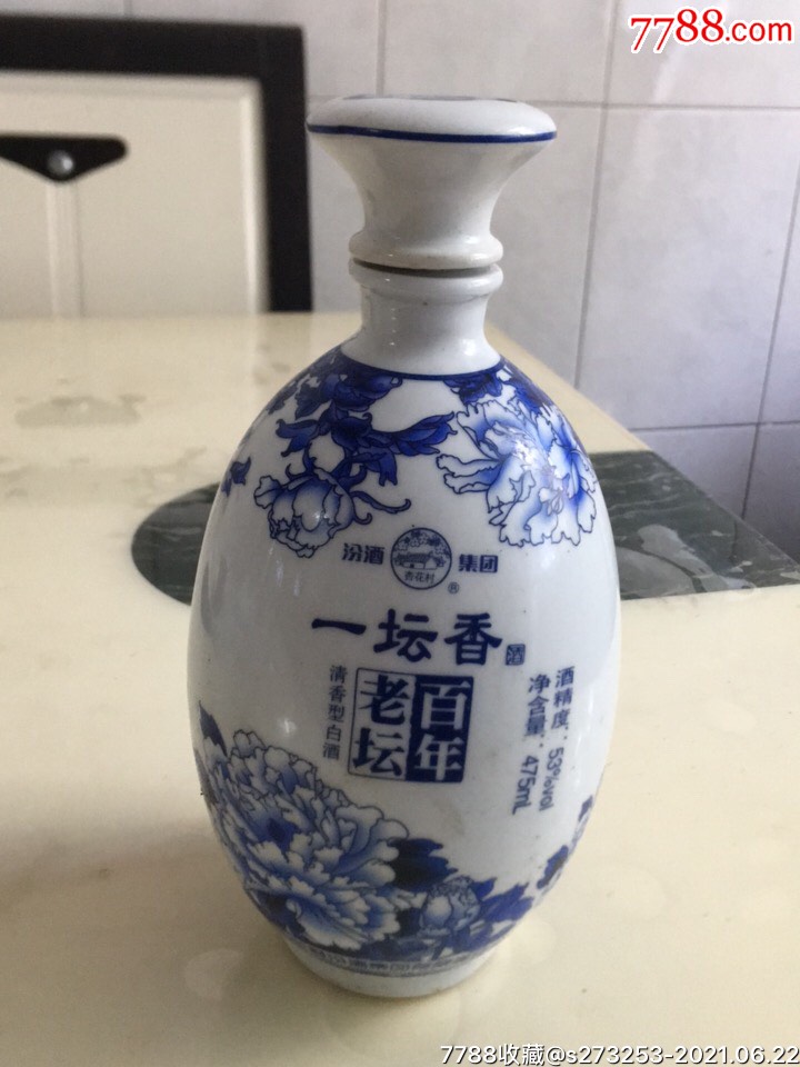百年老坛一坛香酒瓶汾酒集团出品景德镇青花瓷