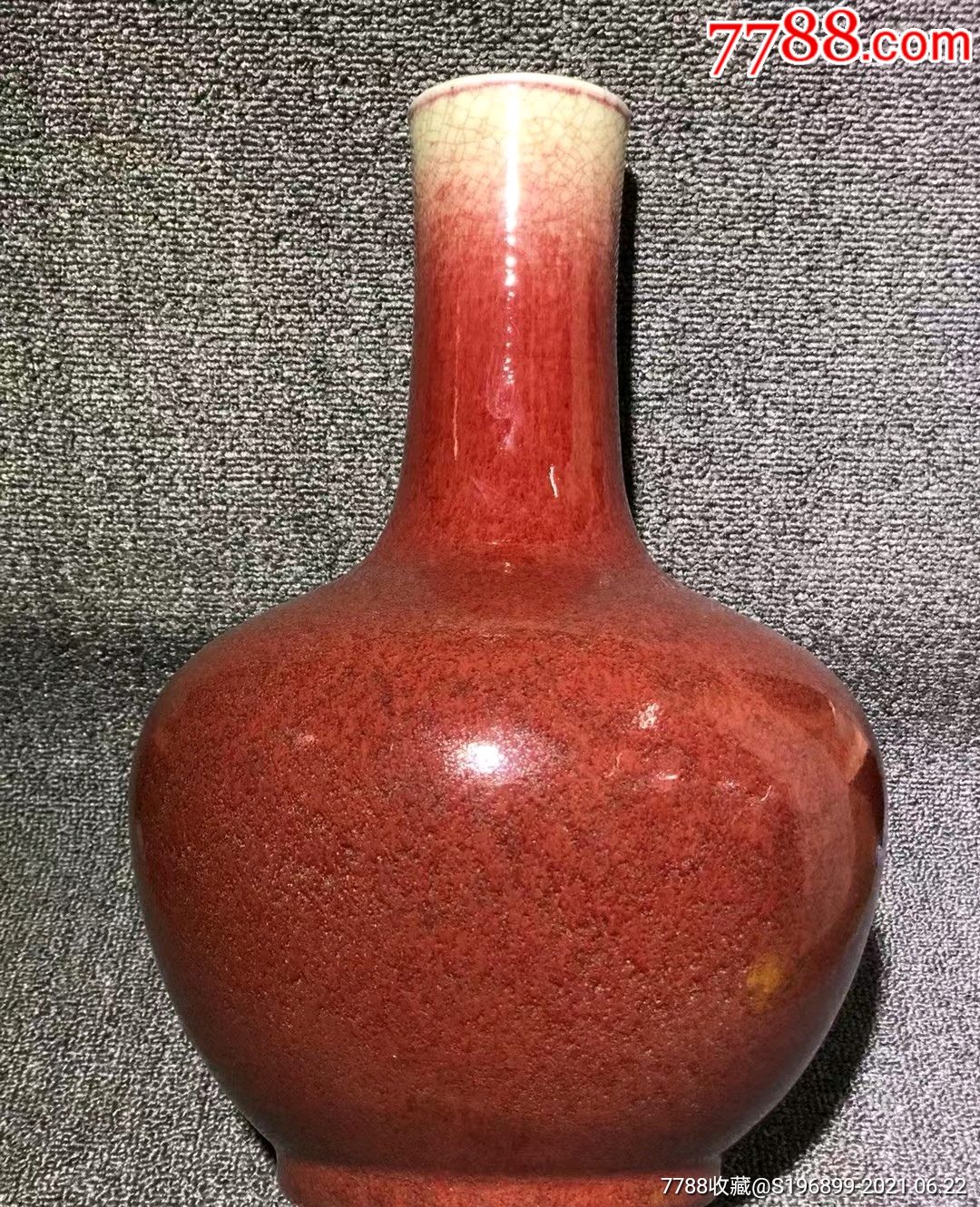 郎窑红天球瓶_价格52000元_第1张_7788收藏__收藏热线