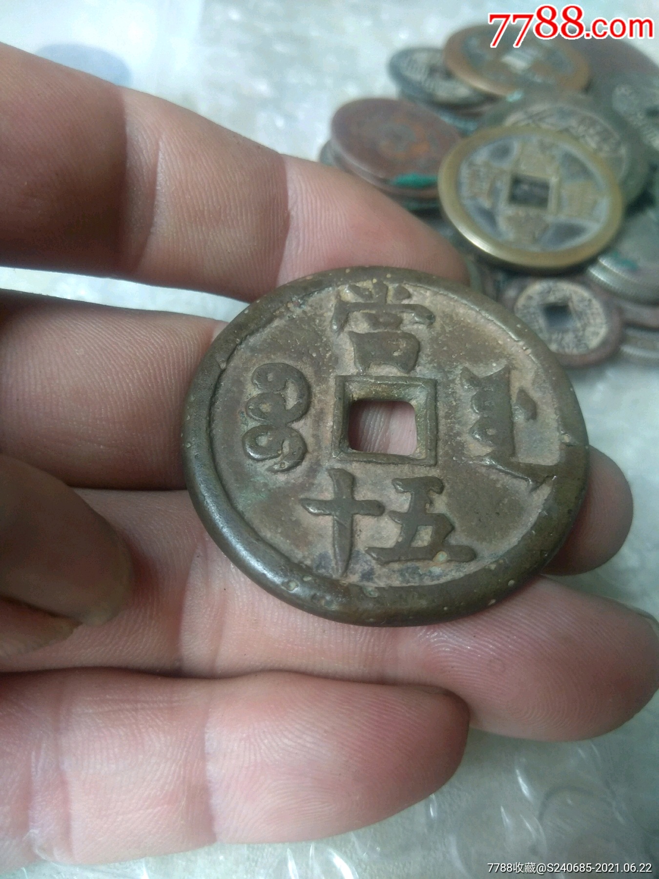 古币_第5张_7788钱币网