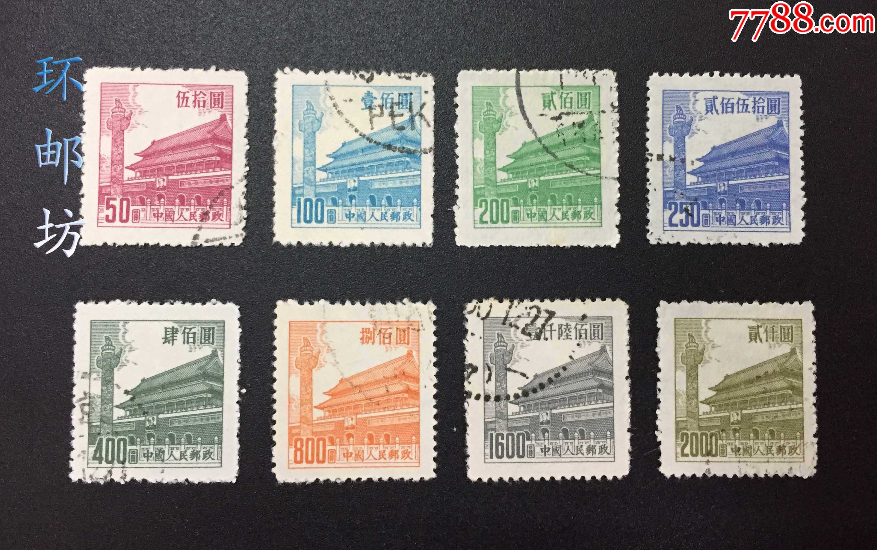 中国普通邮票大全图片