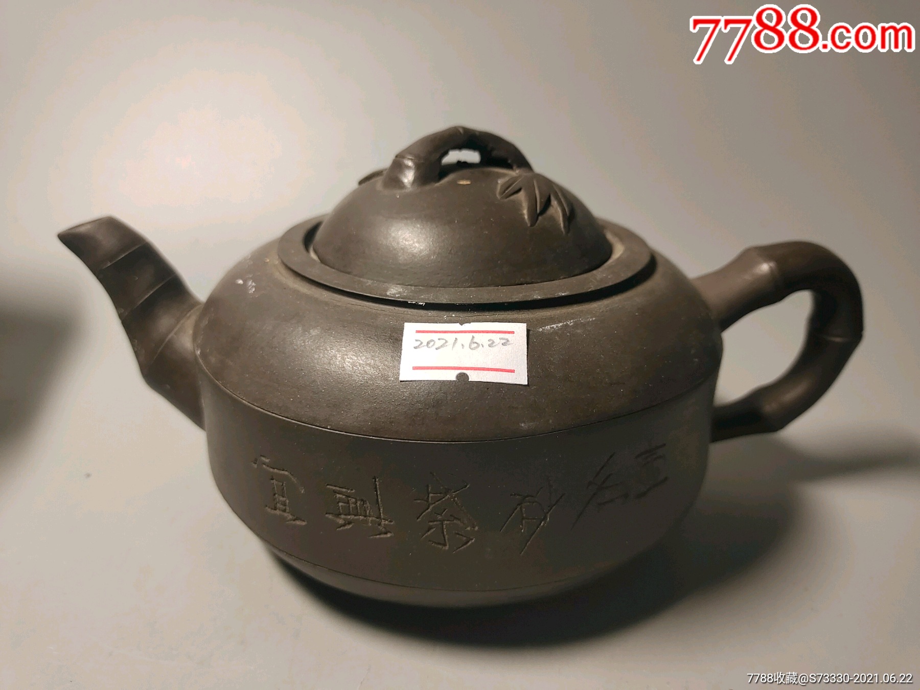 80年代左右,宜兴紫砂一厂,竹段紫砂壶一把